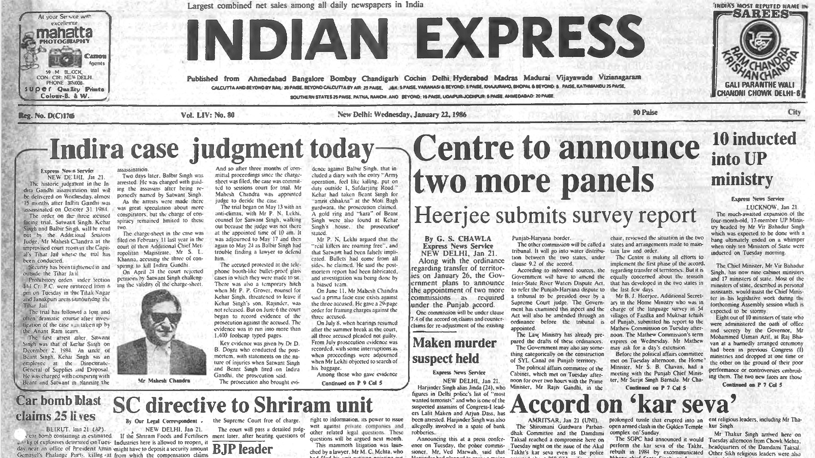 40 years ago January 22, 1986: Indira assassination verdict