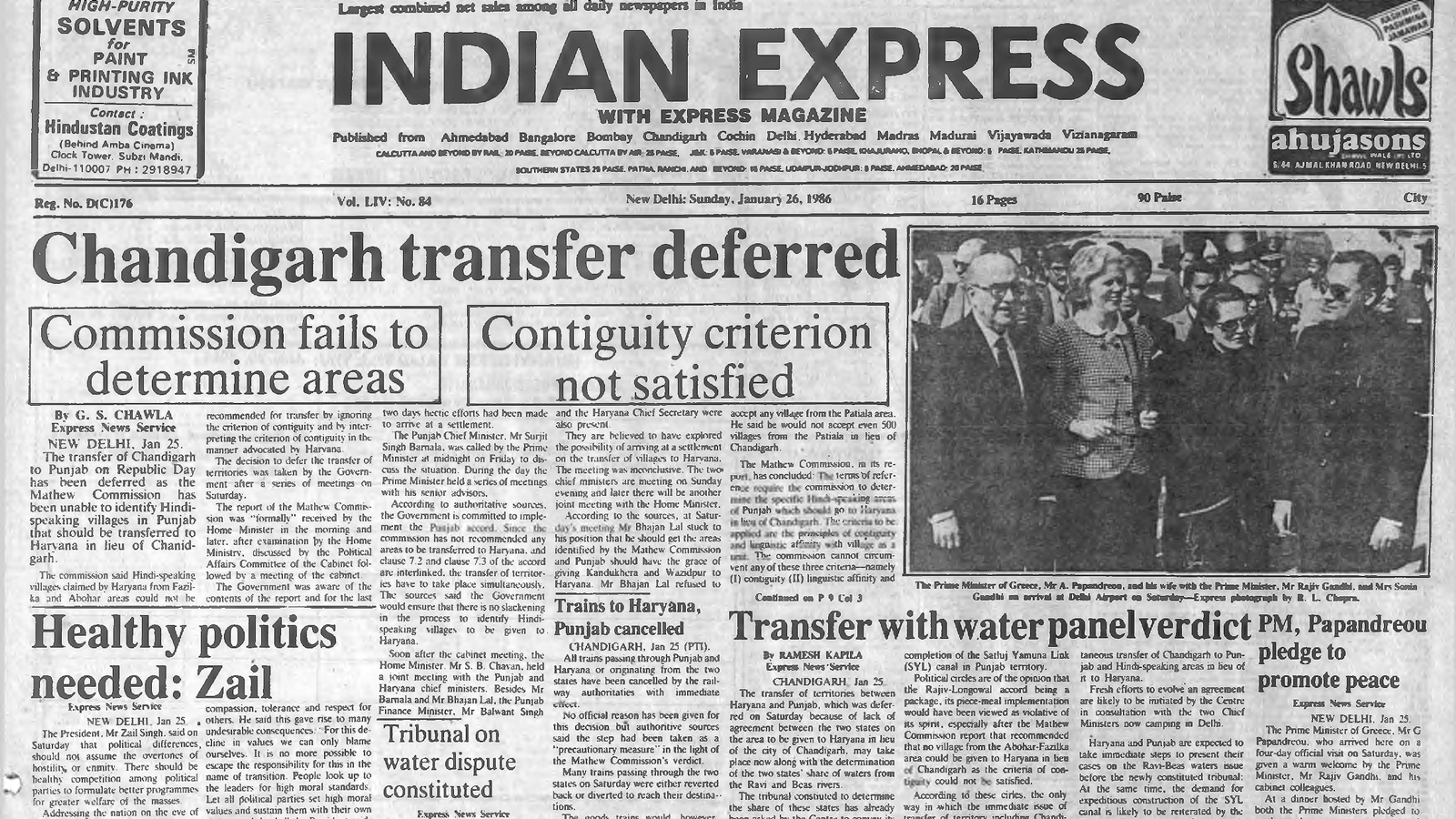 40 years ago January 26, 1986: Chandigarh transfer deferred