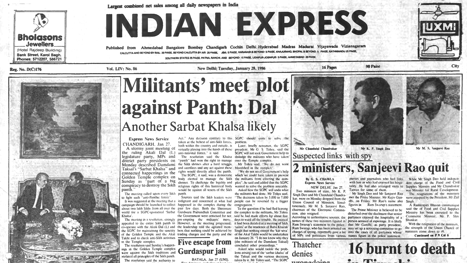 40 years ago January 28, 1986: Akali Dal cries conspiracy