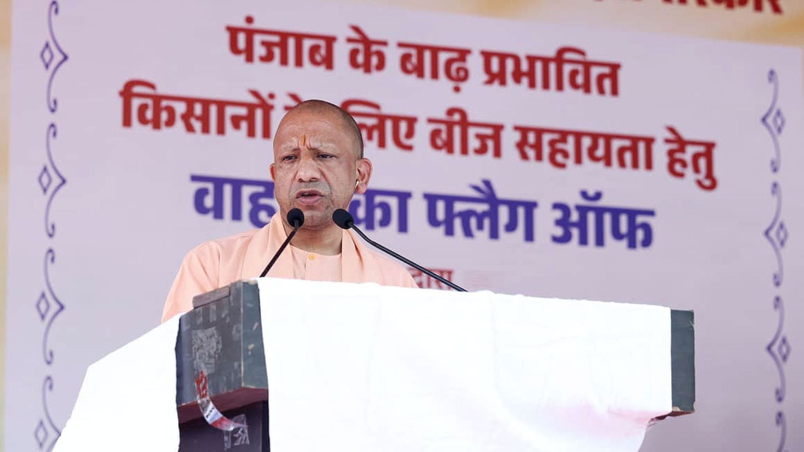 ‘Uttar Pradesh writes a new saga of development’