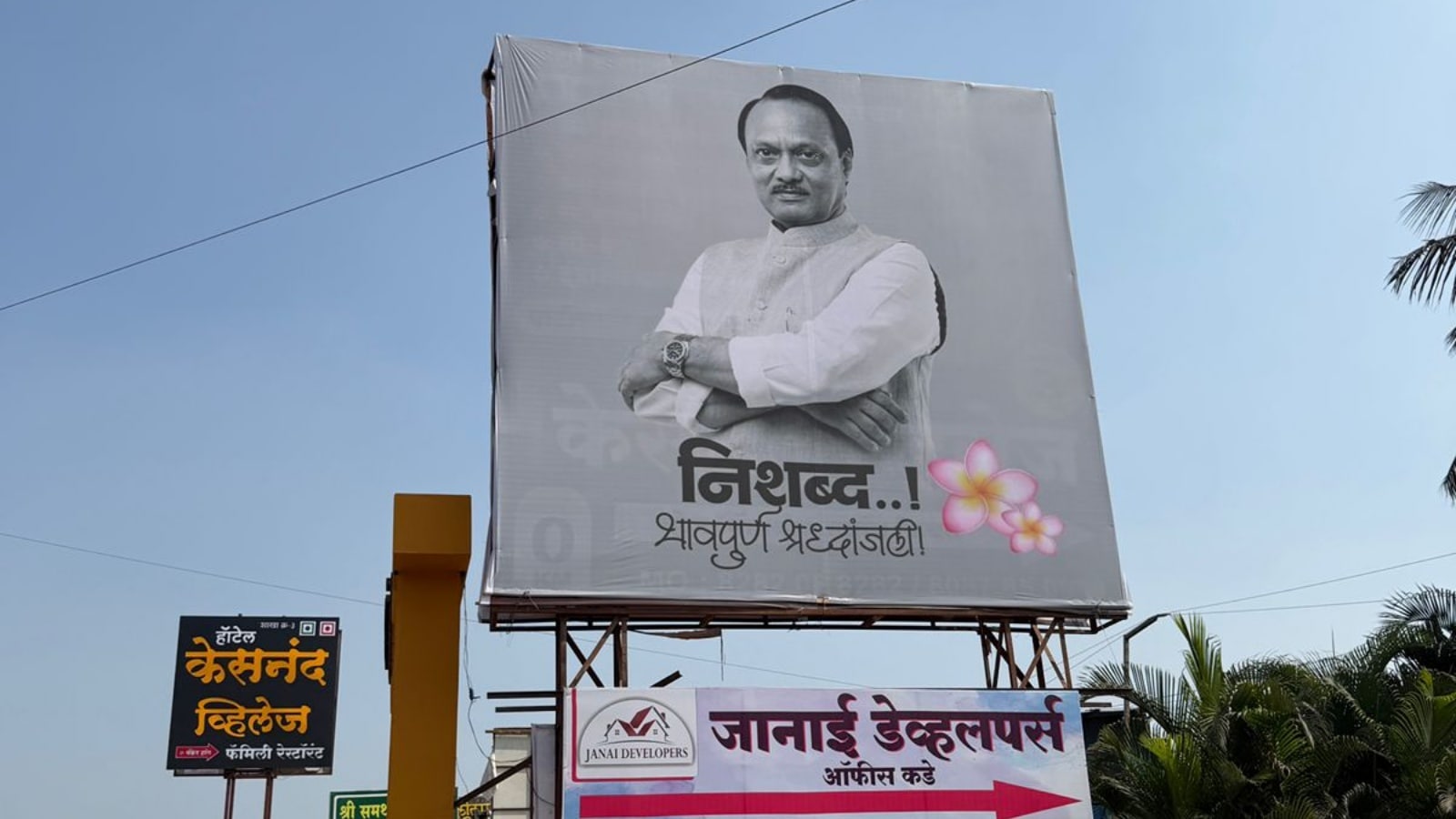 Ajit Pawar ruled Baramati and Pimpri-Chinchwad with iron hand, &lsquo;brought their all-around development&rsquo;
