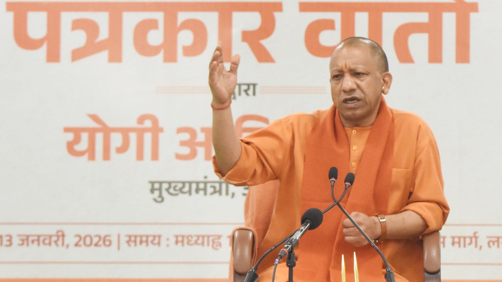 Encroachments must be cleared, land mafia won’t be spared: UP CM