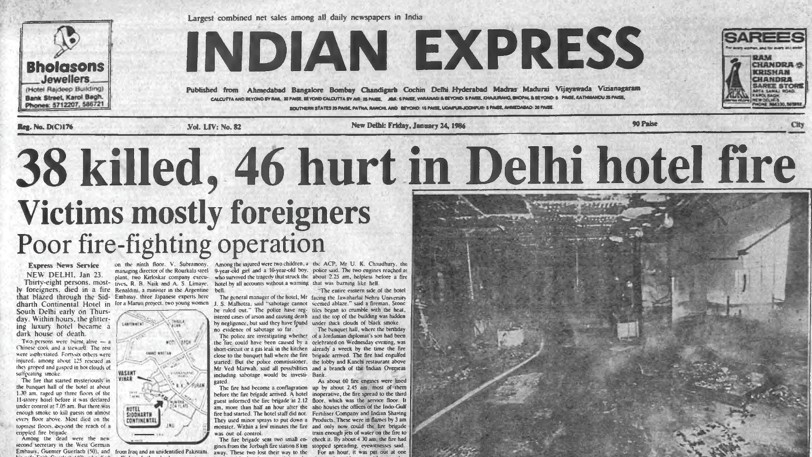 Forty Years Ago: 38 killed in Delhi fire
