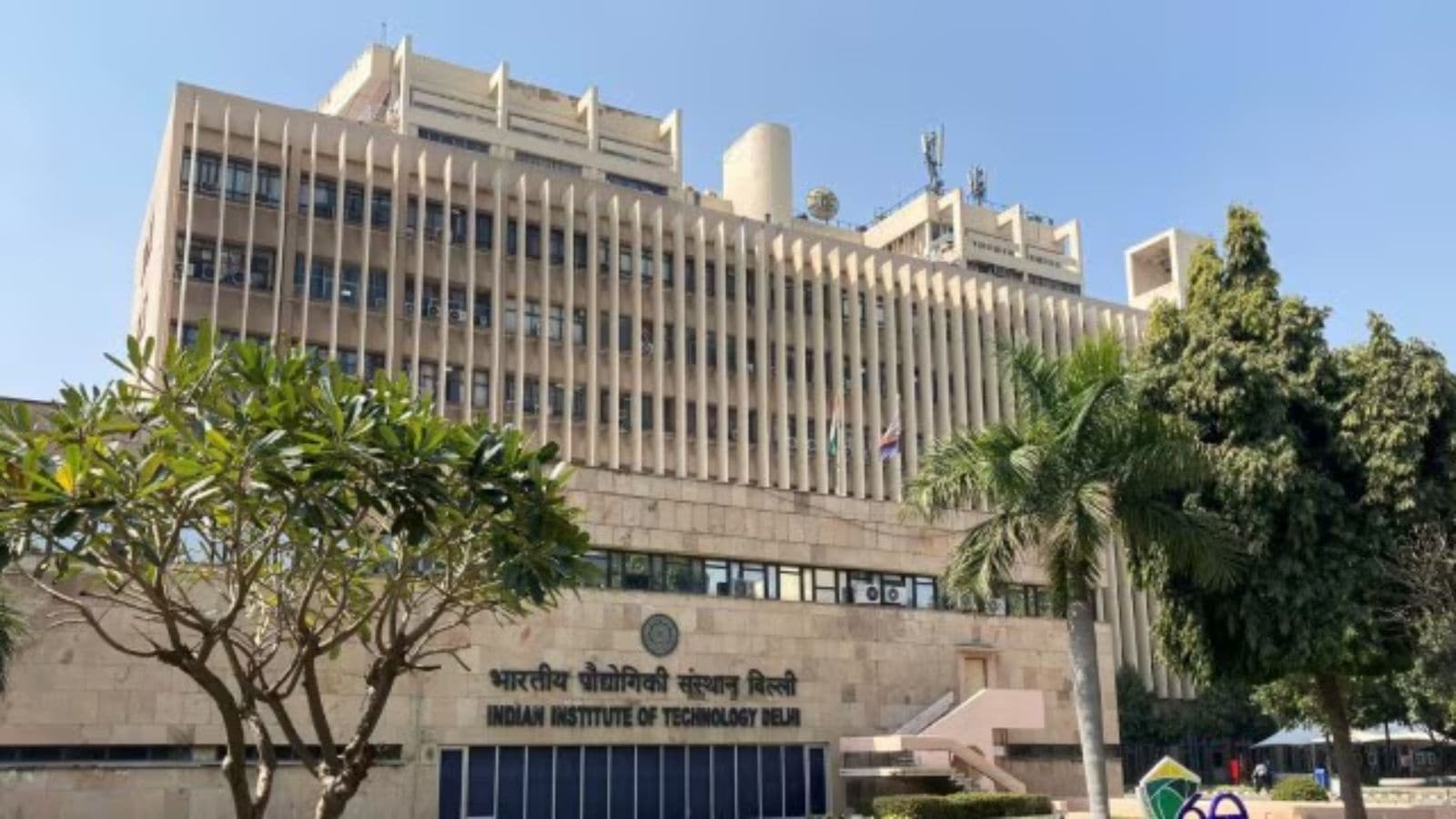 IIT Delhi to conduct open house in Kota for JEE Main 2026 applicants&nbsp;