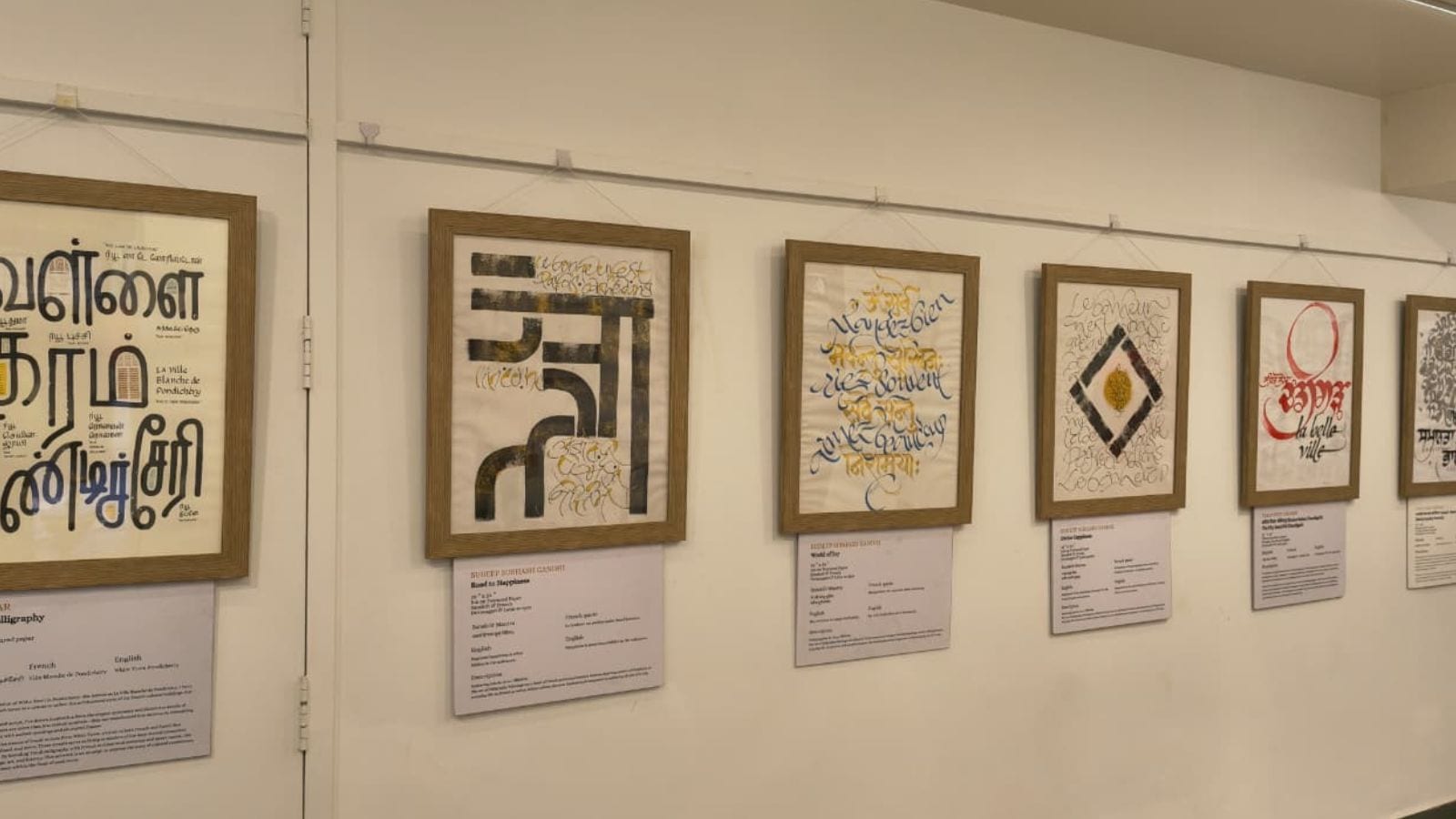On R-Day, calligraphy exhibit shows country’s strength lies in cultural diversity