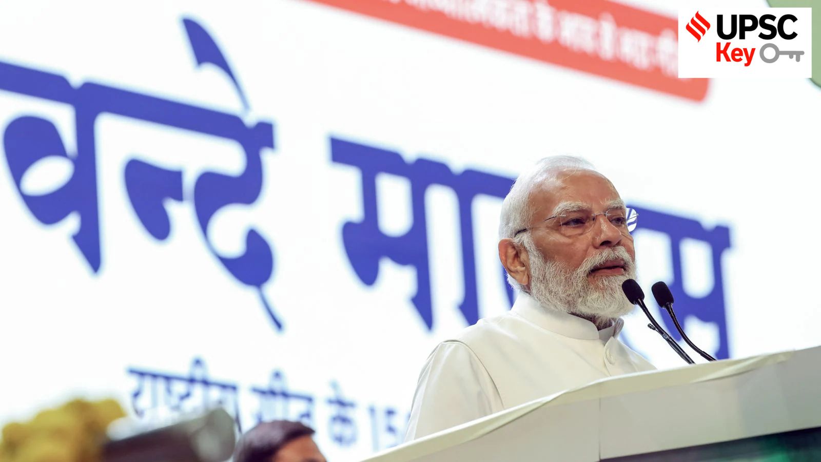 UPSC Key: Vande Mataram, 16th Census of India and General government debt