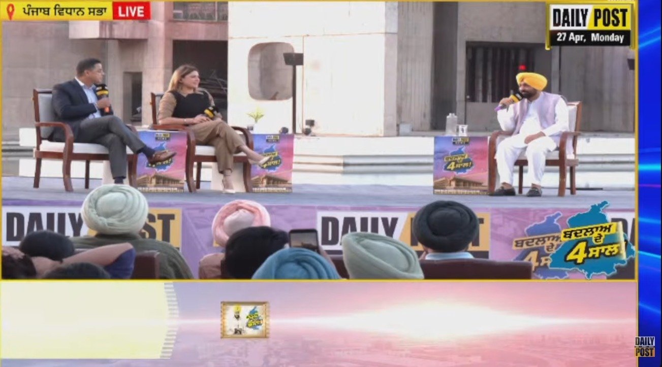 Watch Now; Aam Aadmi Party ਦੇ 4 ਸਾਲ ਬੇਮਿਸਾਲ !2027 ਦਾ ਕੀ ਰਹੇਗਾ Plan?